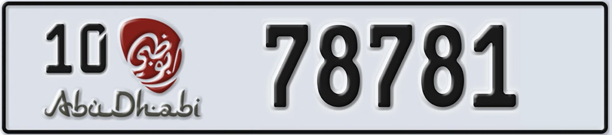 UAE License Plate Abu Dhabi 10 78781
