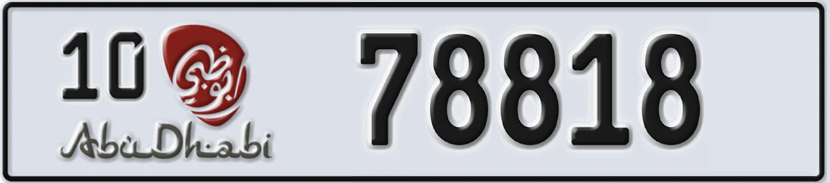 UAE License Plate Abu Dhabi 10 78818
