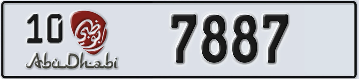 UAE License Plate Abu Dhabi 10 7887