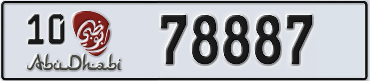 UAE License Plate Abu Dhabi 10 78887