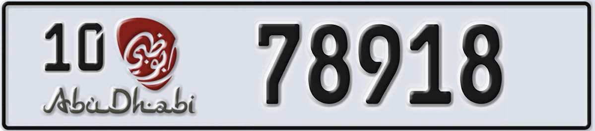UAE License Plate Abu Dhabi 10 78918