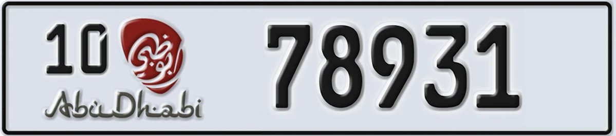 UAE License Plate Abu Dhabi 10 78931