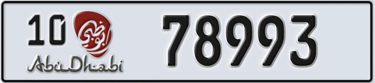 UAE License Plate Abu Dhabi 10 78993