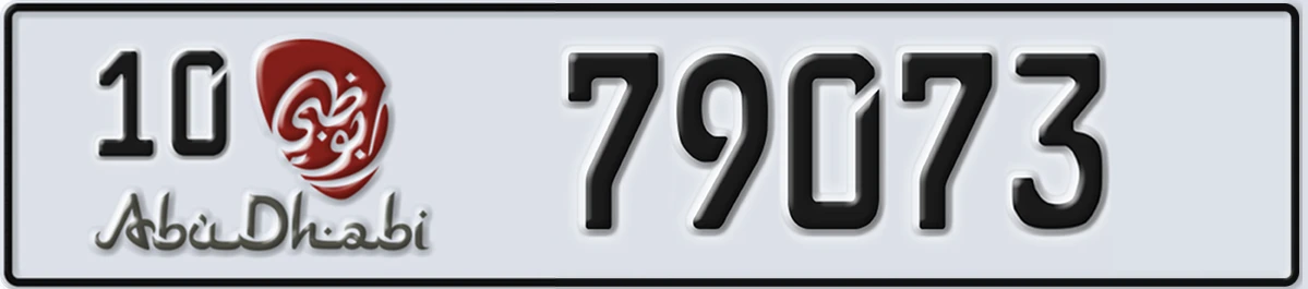 UAE License Plate Abu Dhabi 10 79073