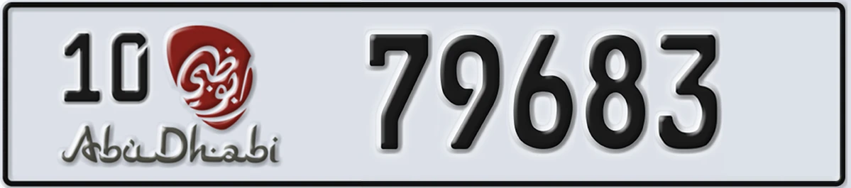 UAE License Plate Abu Dhabi 10 79683