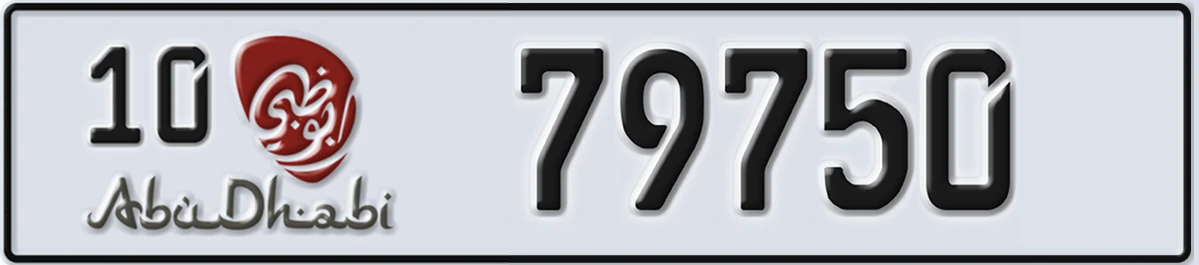 UAE License Plate Abu Dhabi 10 79750