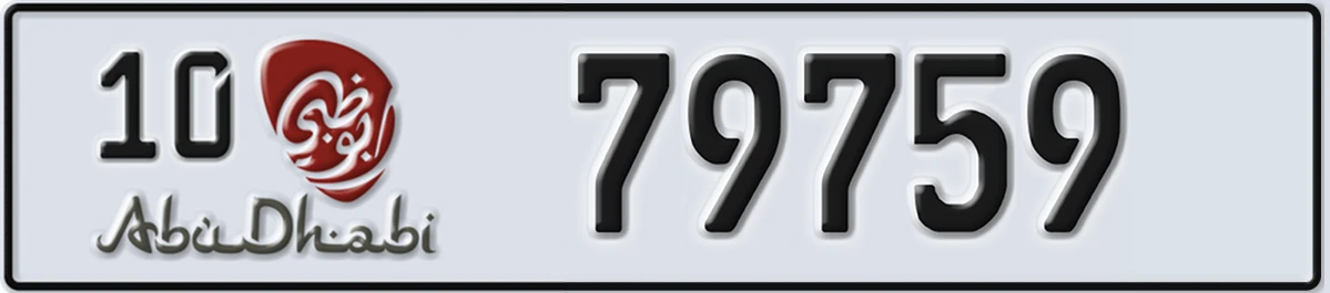 UAE License Plate Abu Dhabi 10 79759