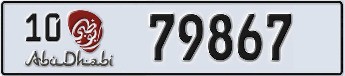 UAE License Plate Abu Dhabi 10 79867