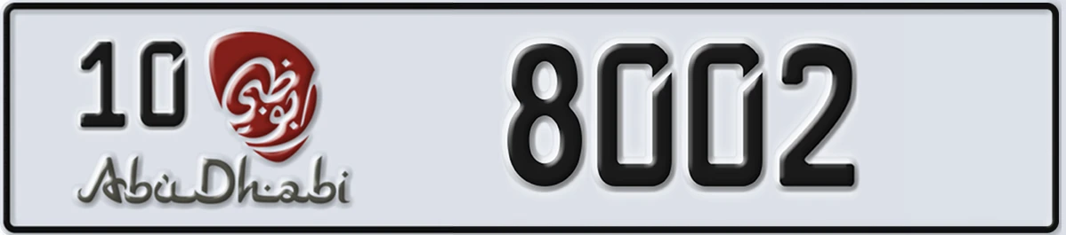 UAE License Plate Abu Dhabi 10 8002
