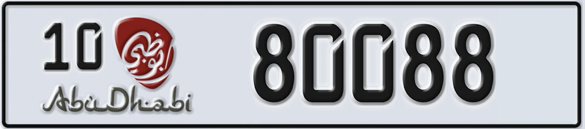 UAE License Plate Abu Dhabi 10 80088