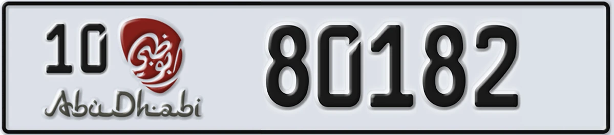 UAE License Plate Abu Dhabi 10 80182