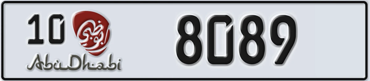 UAE License Plate Abu Dhabi 10 8089