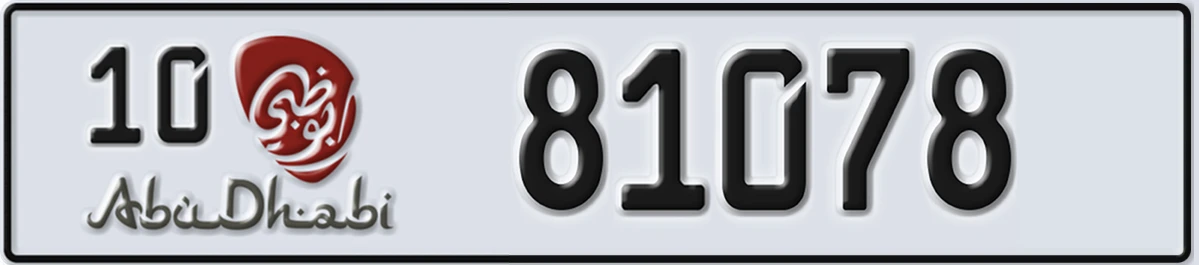 UAE License Plate Abu Dhabi 10 81078