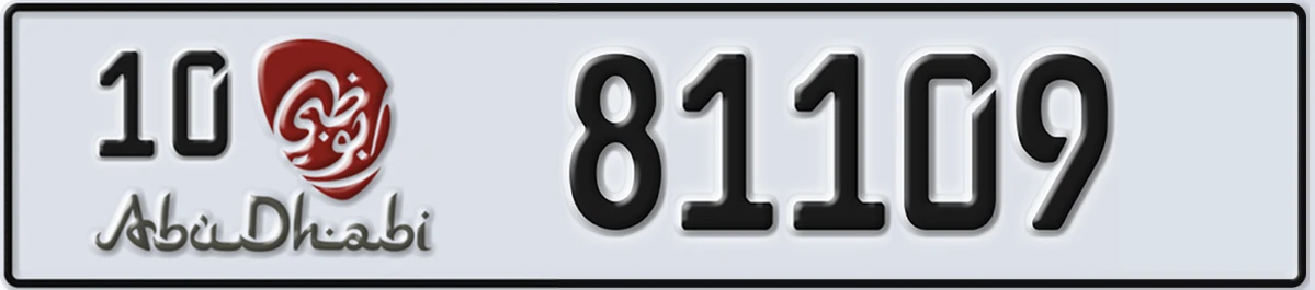 UAE License Plate Abu Dhabi 10 81109