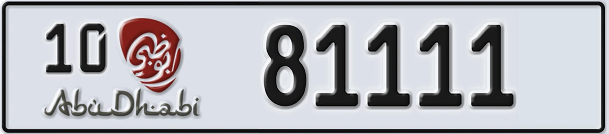 UAE License Plate Abu Dhabi 10 81111