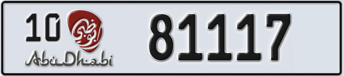 UAE License Plate Abu Dhabi 10 81117