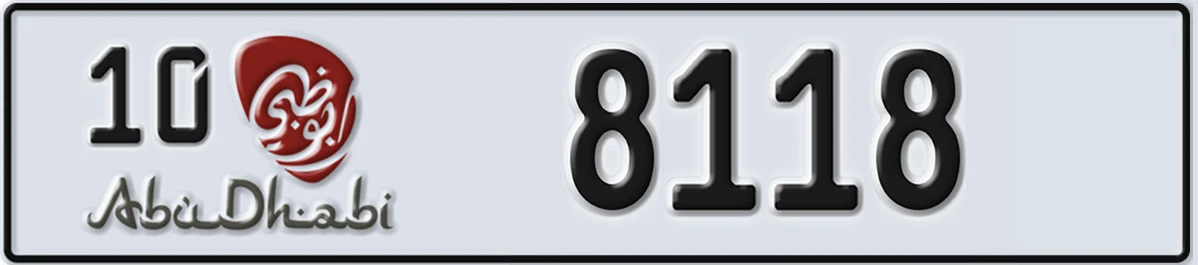 UAE License Plate Abu Dhabi 10 8118