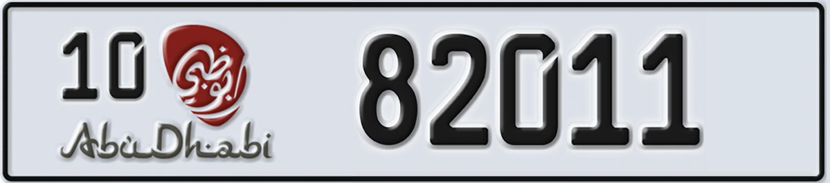 UAE License Plate Abu Dhabi 10 82011