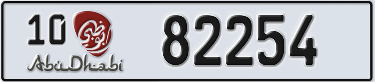 UAE License Plate Abu Dhabi 10 82254