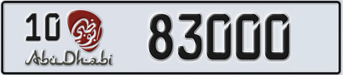UAE License Plate Abu Dhabi 10 83000