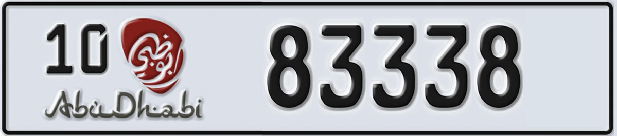 UAE License Plate Abu Dhabi 10 83338