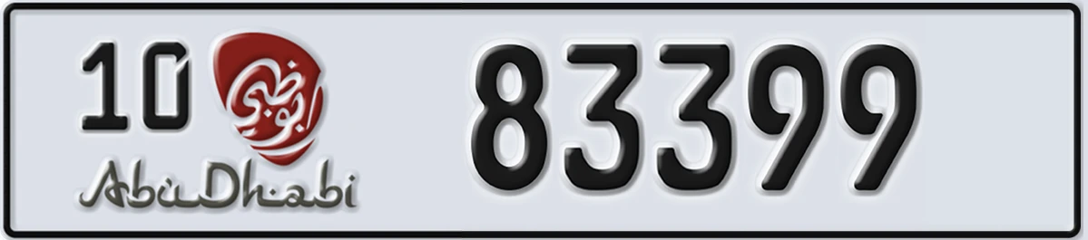 UAE License Plate Abu Dhabi 10 83399