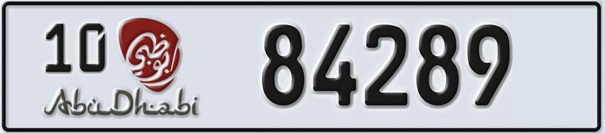 UAE License Plate Abu Dhabi 10 84289