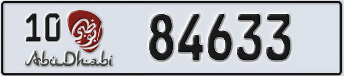 UAE License Plate Abu Dhabi 10 84633
