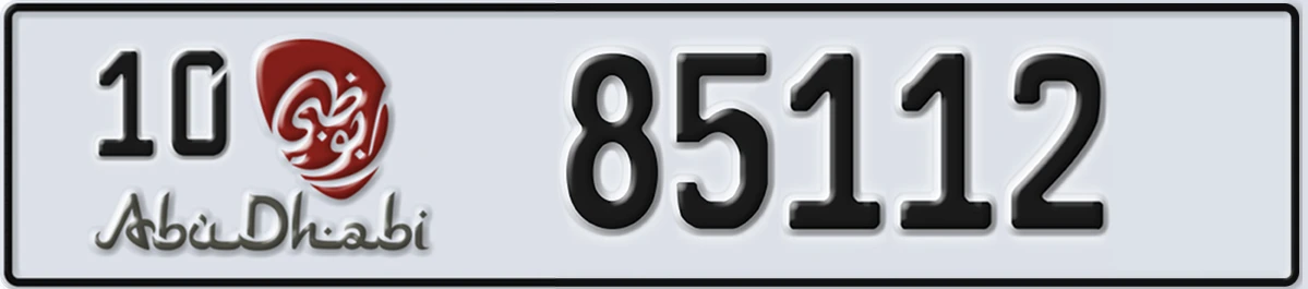UAE License Plate Abu Dhabi 10 85112