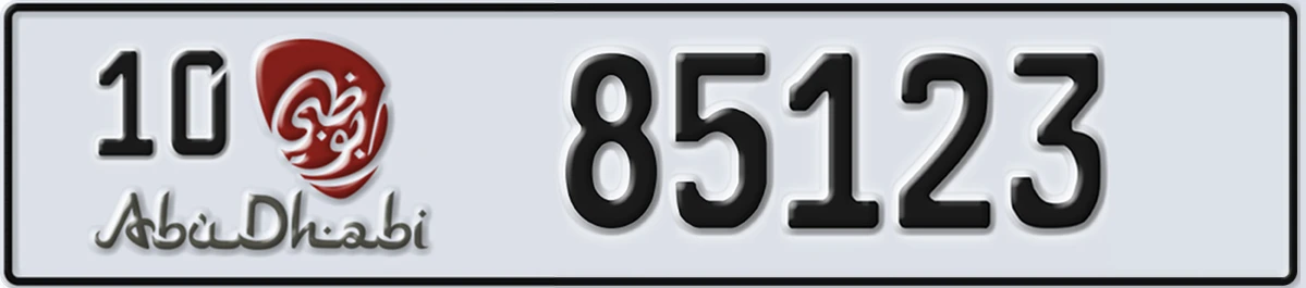 UAE License Plate Abu Dhabi 10 85123