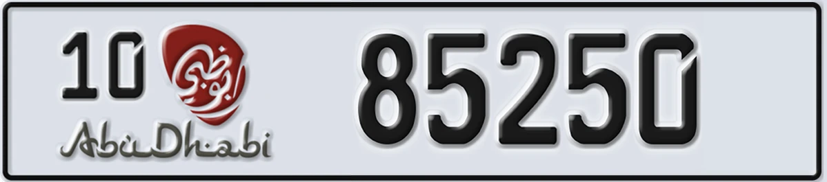 UAE License Plate Abu Dhabi 10 85250