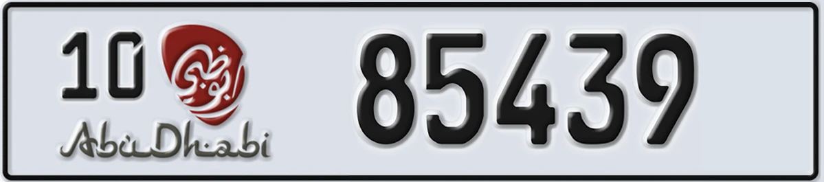UAE License Plate Abu Dhabi 10 85439