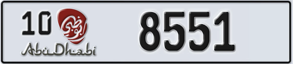 UAE License Plate Abu Dhabi 10 8551