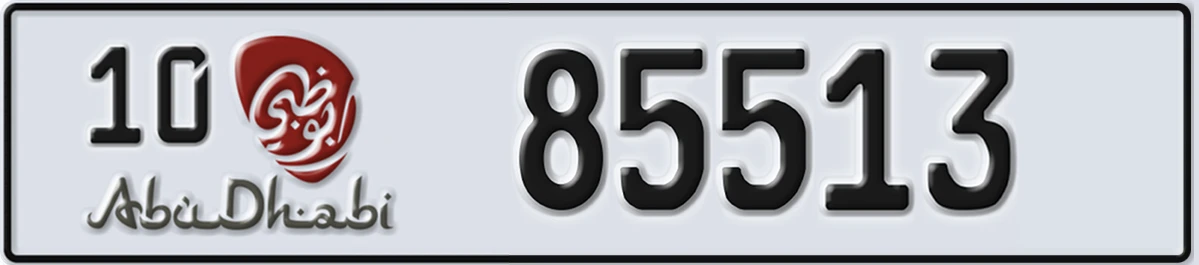 UAE License Plate Abu Dhabi 10 85513