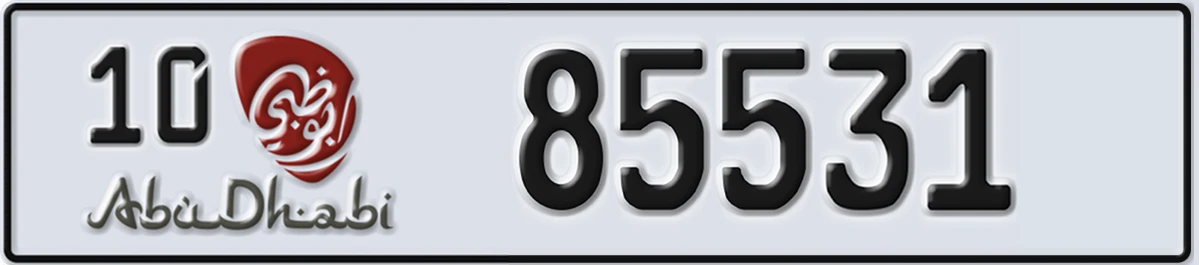 UAE License Plate Abu Dhabi 10 85531