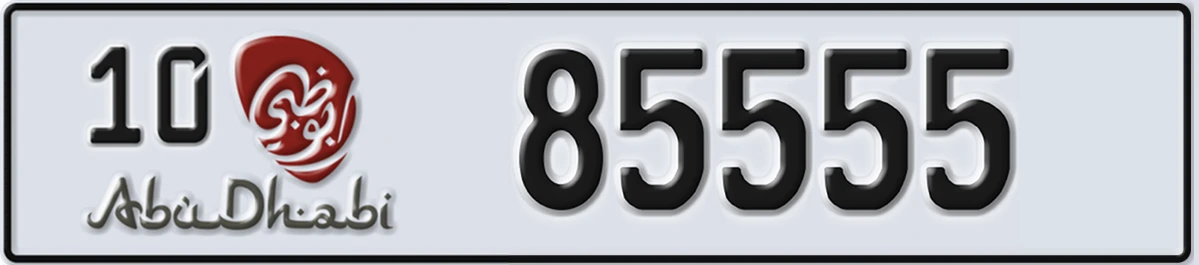 UAE License Plate Abu Dhabi 10 85555