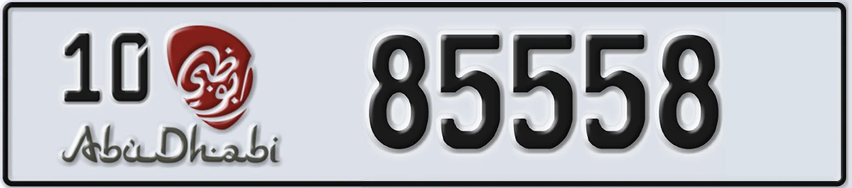 UAE License Plate Abu Dhabi 10 85558