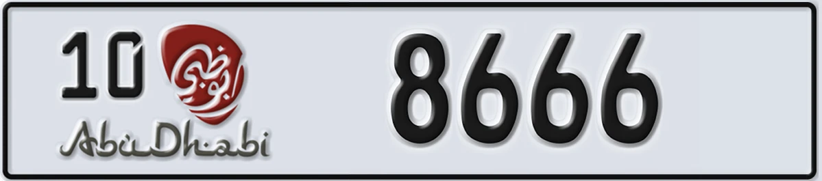 UAE License Plate Abu Dhabi 10 8666