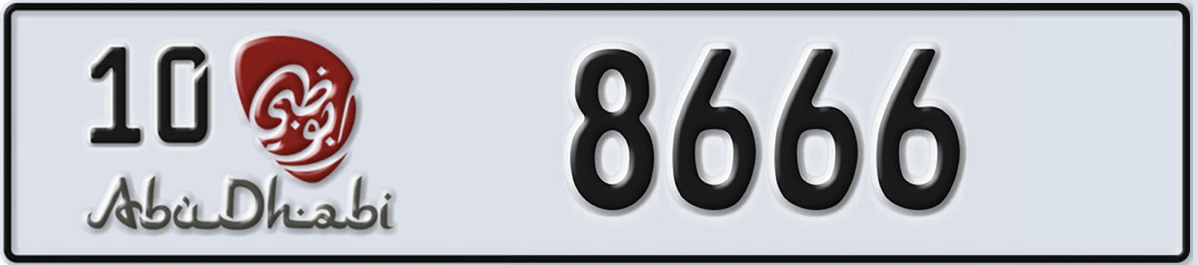 UAE License Plate Abu Dhabi 10 8666