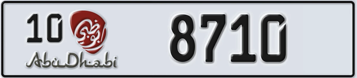 UAE License Plate Abu Dhabi 10 8710