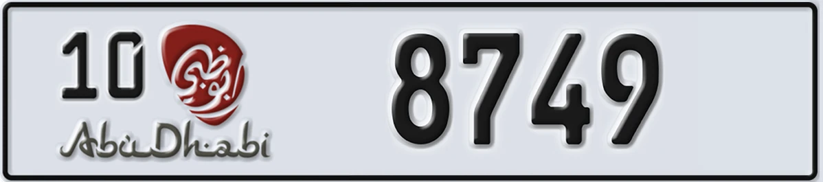 UAE License Plate Abu Dhabi 10 8749