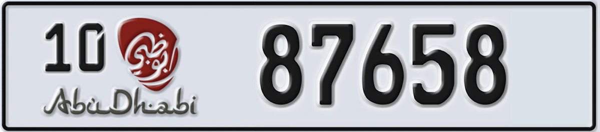 UAE License Plate Abu Dhabi 10 87658