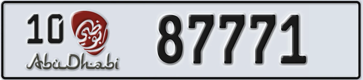 UAE License Plate Abu Dhabi 10 87771