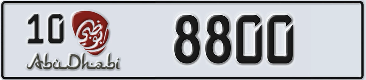 UAE License Plate Abu Dhabi 10 8800