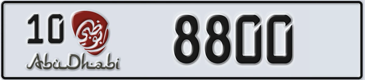 UAE License Plate Abu Dhabi 10 8800