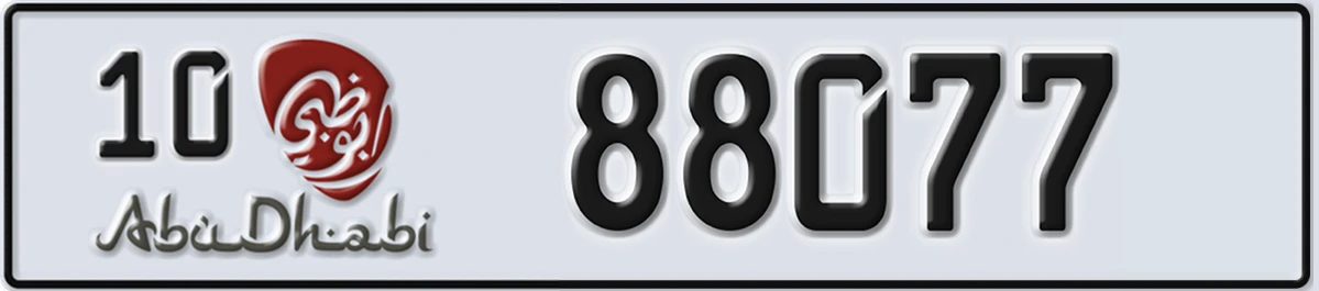 UAE License Plate Abu Dhabi 10 88077