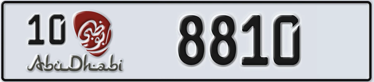 UAE License Plate Abu Dhabi 10 8810