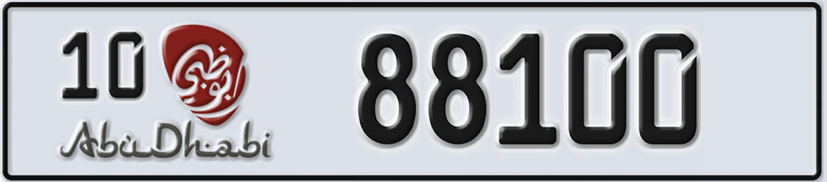 UAE License Plate Abu Dhabi 10 88100