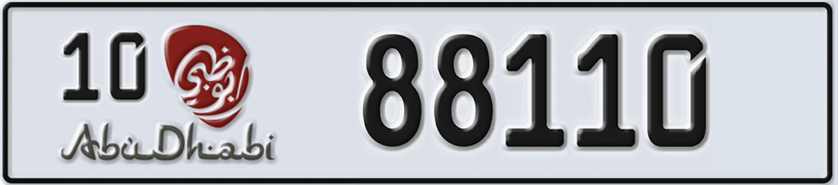 UAE License Plate Abu Dhabi 10 88110