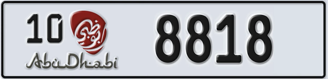 UAE License Plate Abu Dhabi 10 881X8